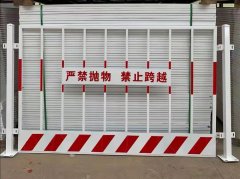 <font color='red'><font color='red'>基坑</font><font color='red'>護欄</font></font>如何噴涂的：穩